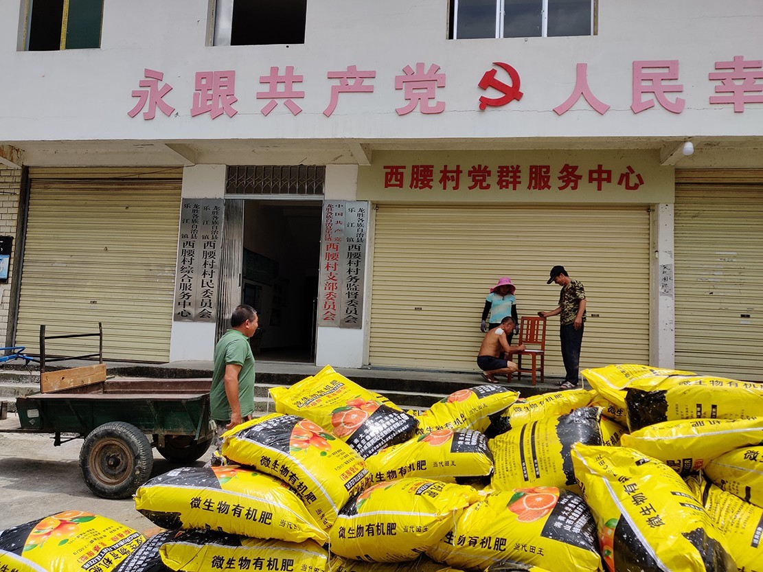 1678689036944182.jpg 3-6-1.jpg