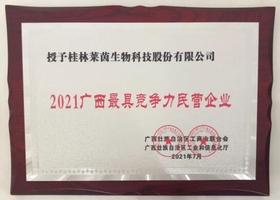 1678689117434070.jpg 3-5-2.jpg