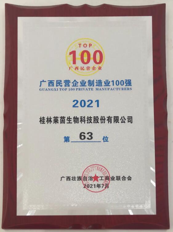 1678689126953660.jpg 3-5-3.jpg